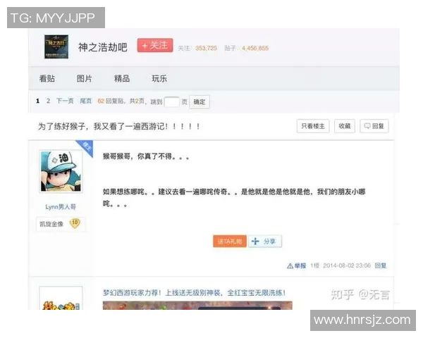 电竞新闻王者荣耀中WE战队包夹策略的成功与失败分析